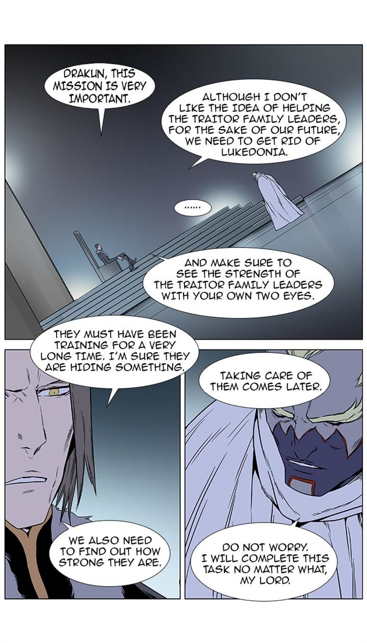 Read Noblesse EN Manga Online
