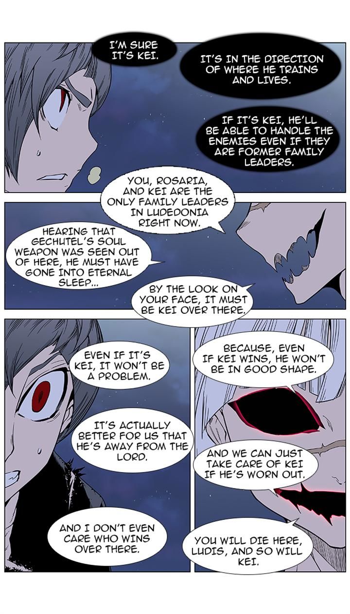 Read Noblesse EN Manga Online