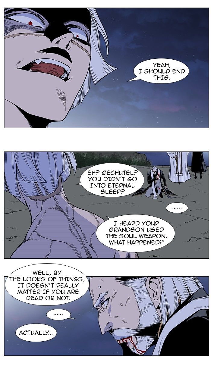 Read Noblesse EN Manga Online