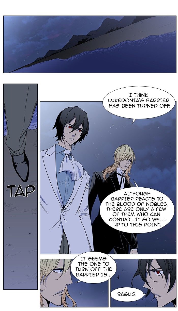Read Noblesse EN Manga Online