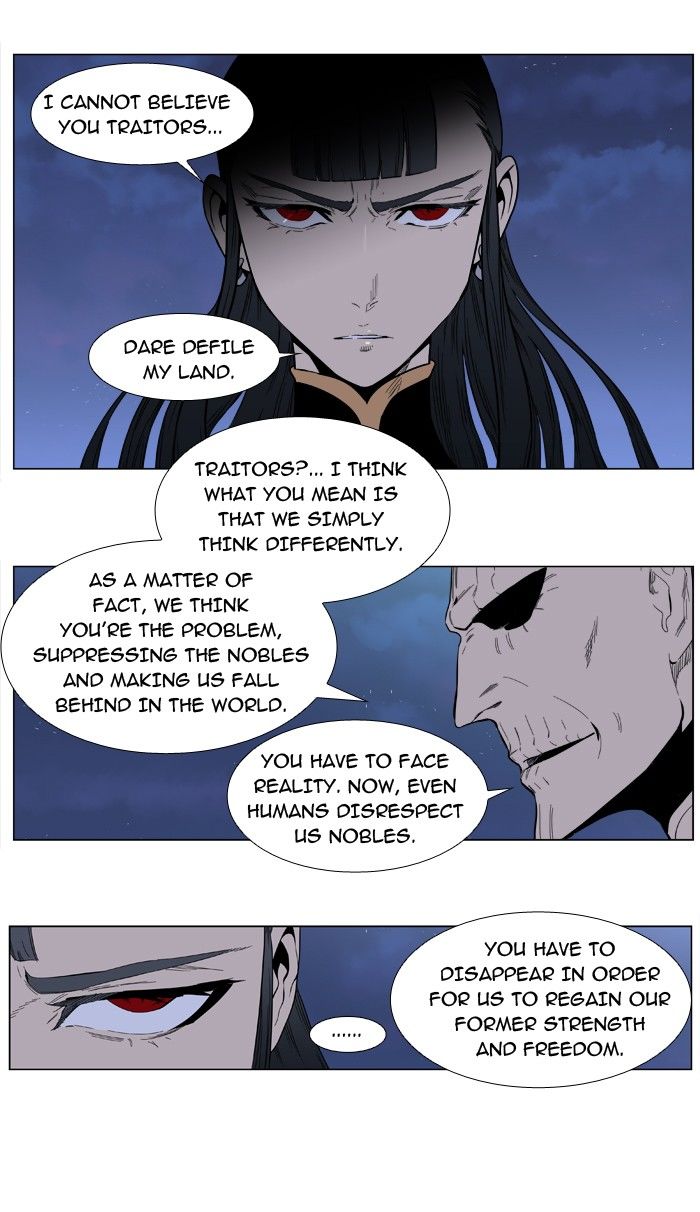 Read Noblesse EN Manga Online