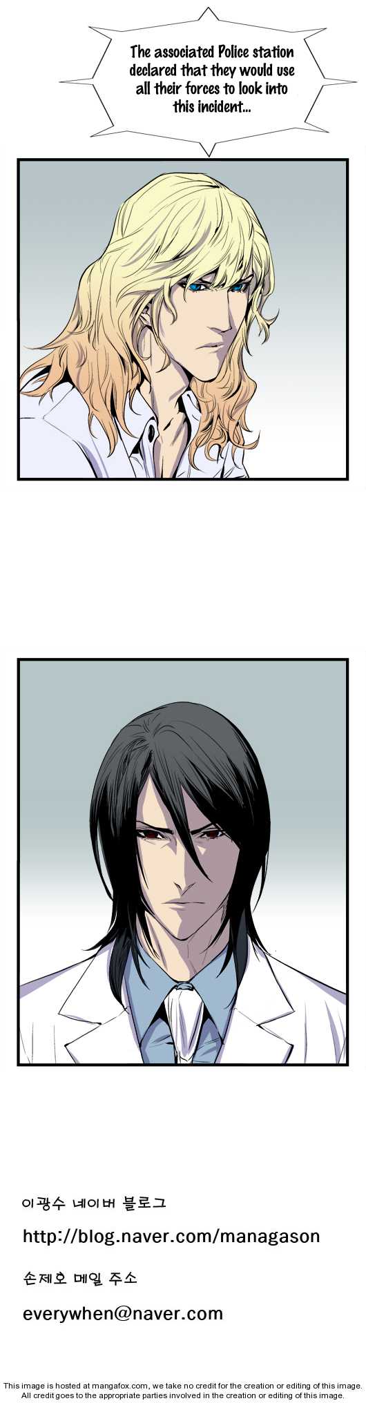 Read Noblesse EN Manga Online