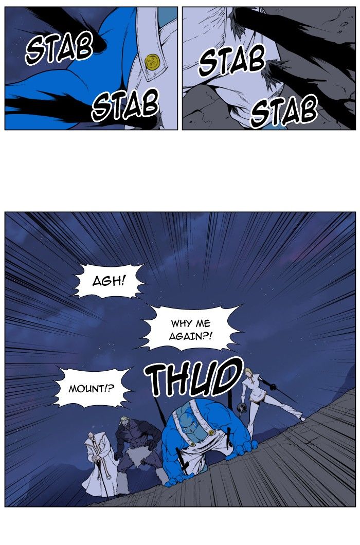 Read Noblesse EN Manga Online