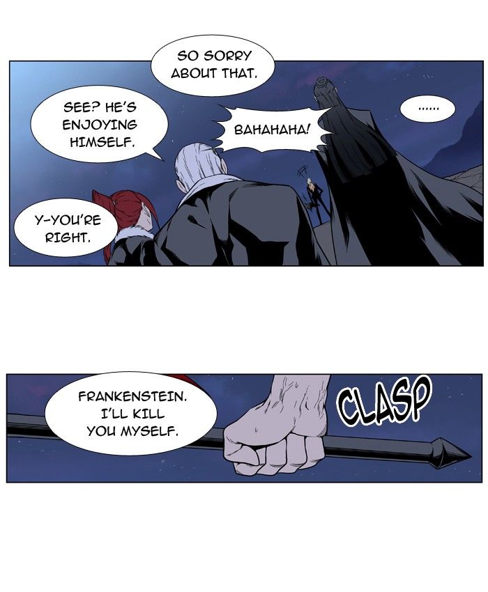 Read Noblesse EN Manga Online