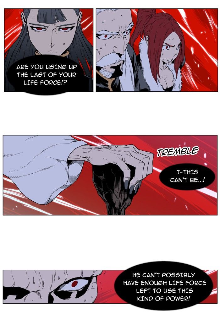 Read Noblesse EN Manga Online