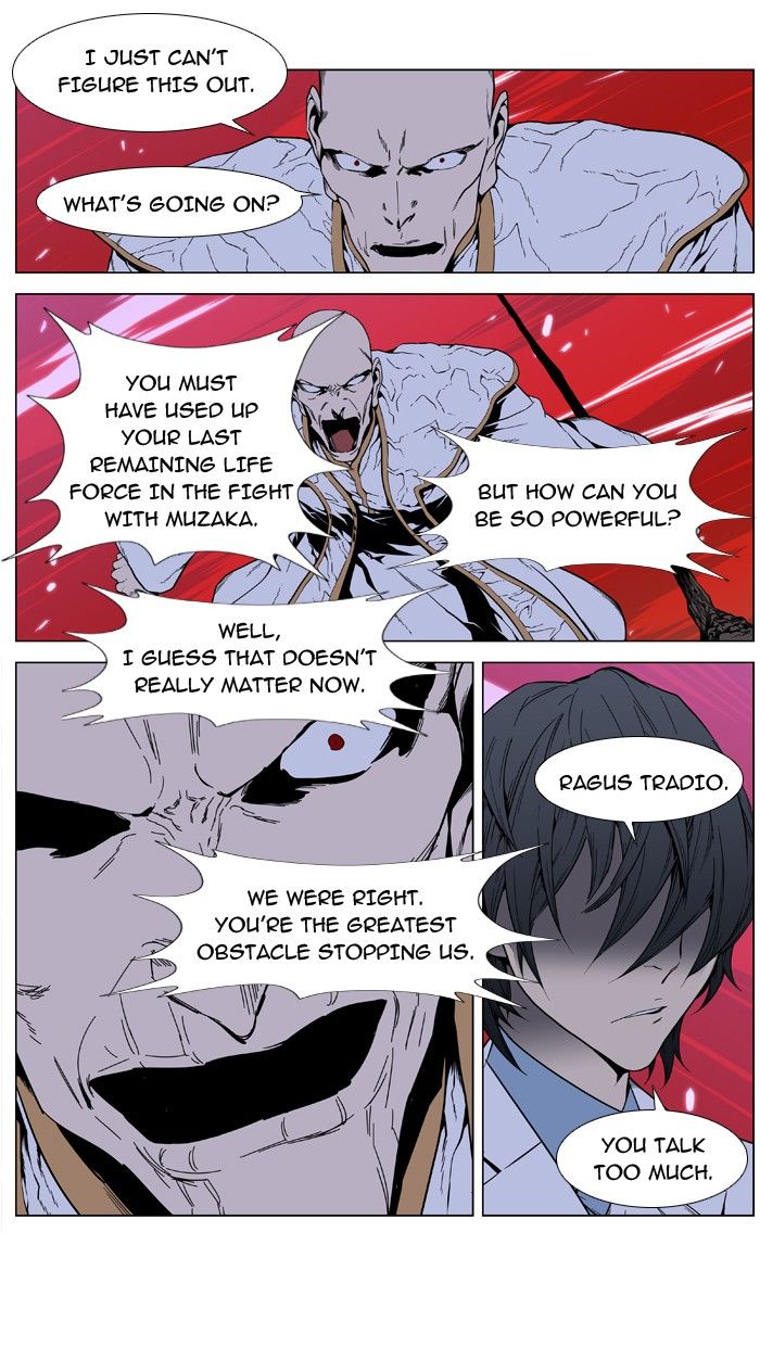 Read Noblesse EN Manga Online