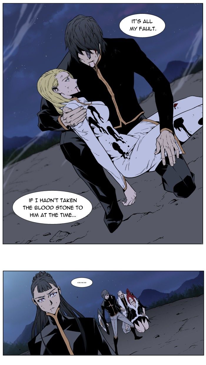 Read Noblesse EN Manga Online