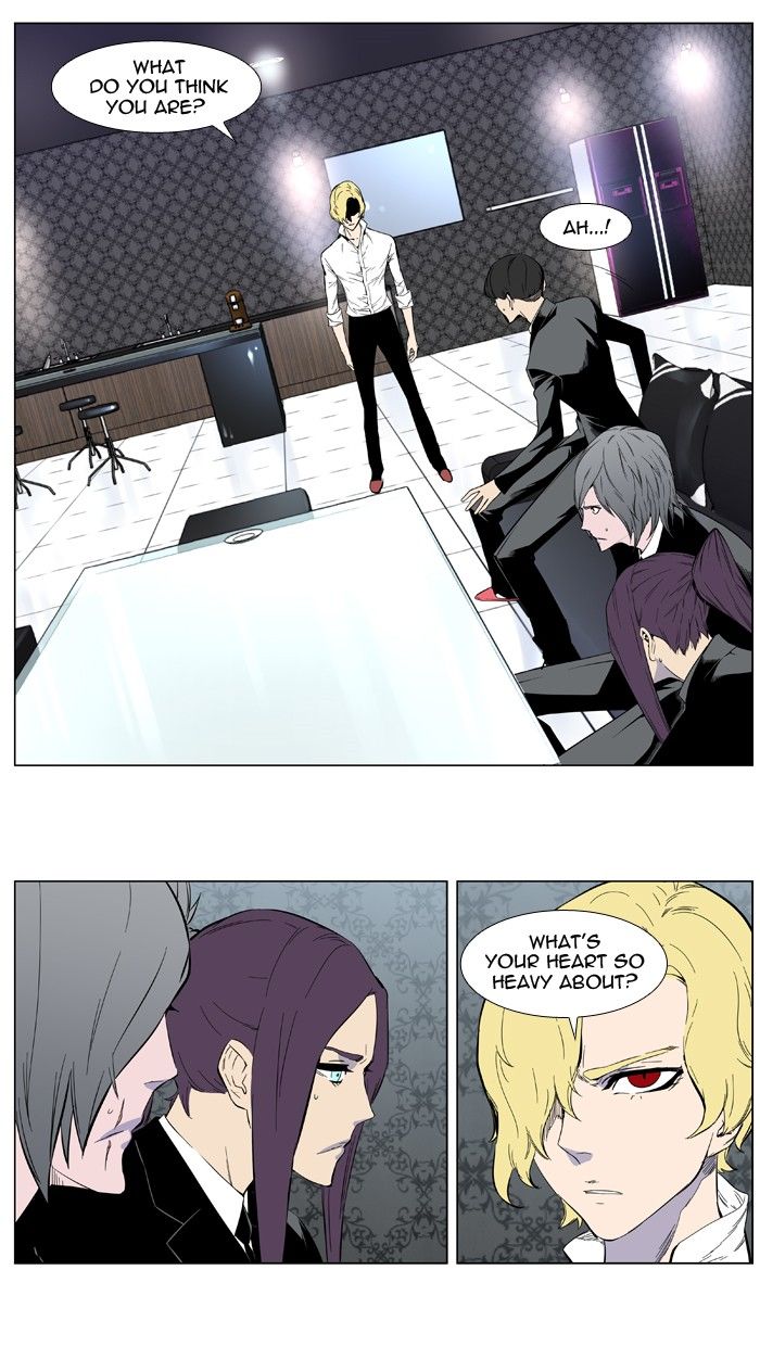 Read Noblesse EN Manga Online