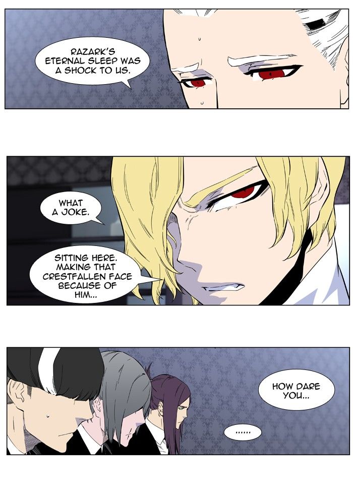 Read Noblesse EN Manga Online