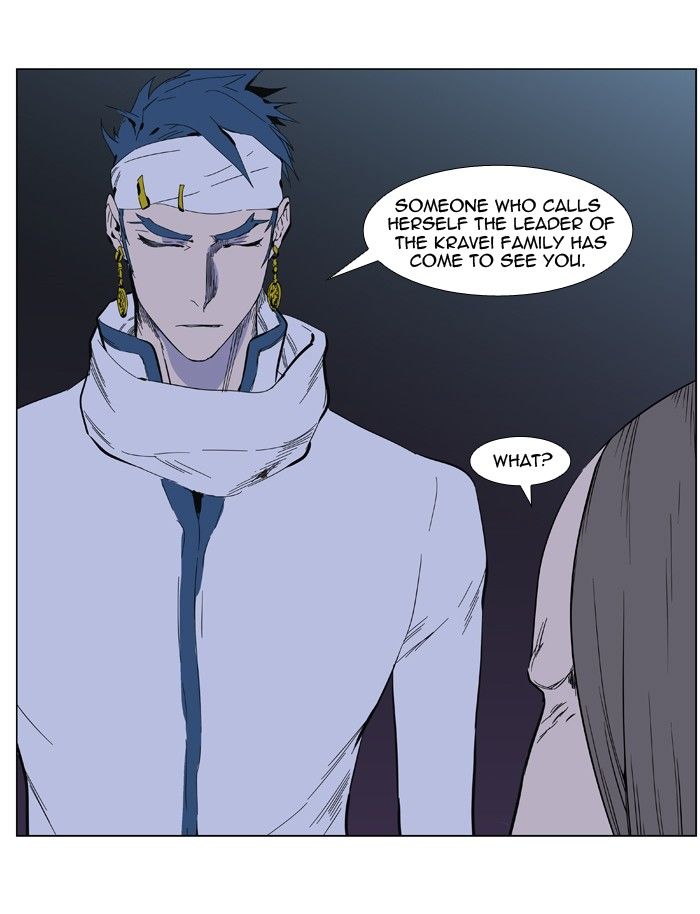 Read Noblesse EN Manga Online