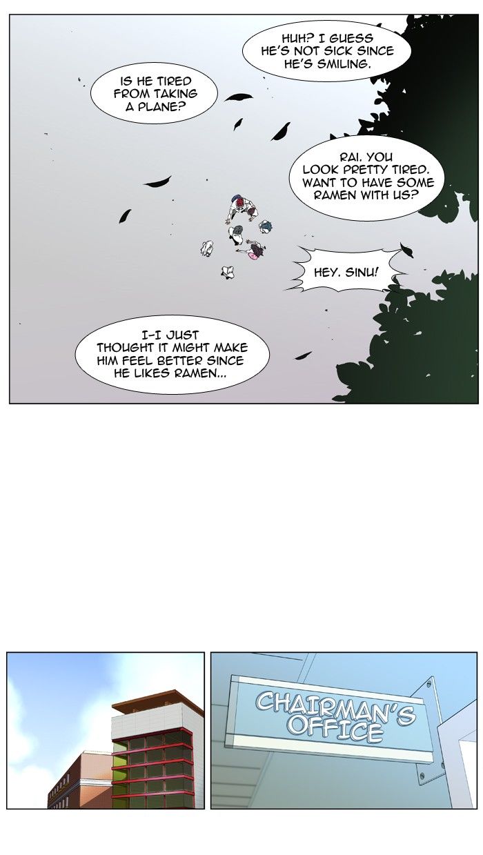 Read Noblesse EN Manga Online