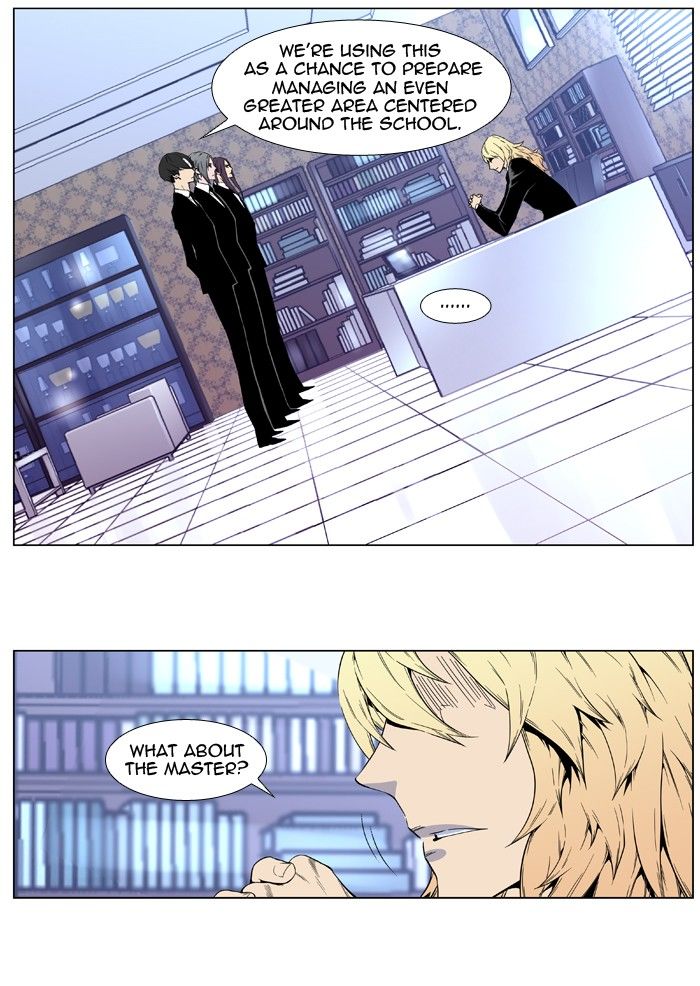 Read Noblesse EN Manga Online