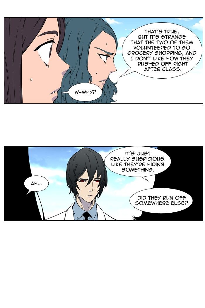 Read Noblesse EN Manga Online