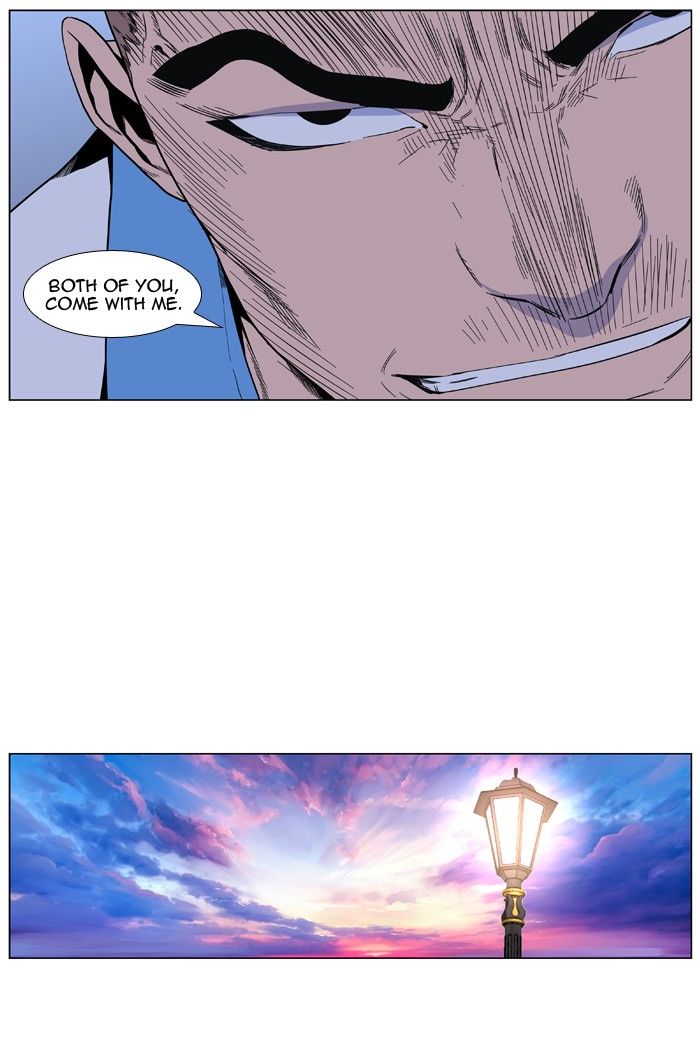 Read Noblesse EN Manga Online