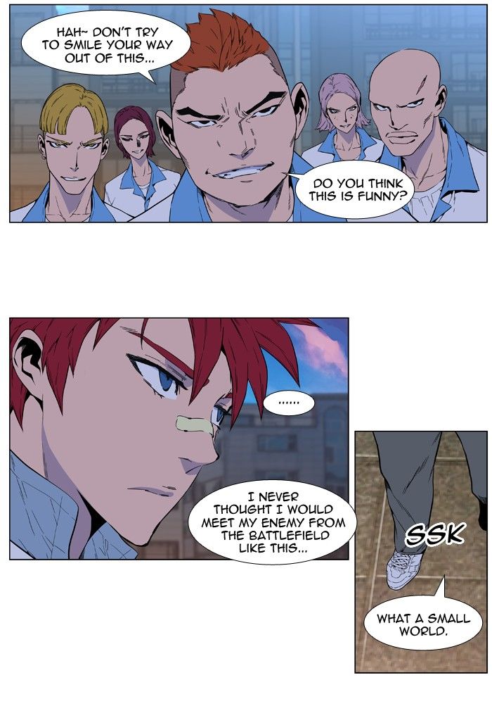 Read Noblesse EN Manga Online