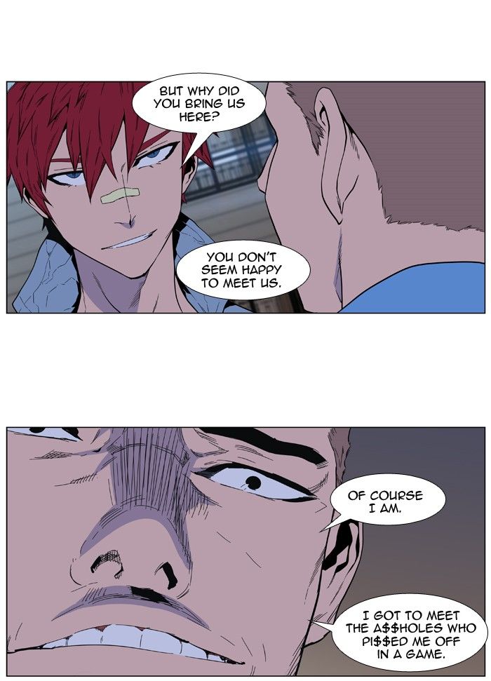 Read Noblesse EN Manga Online