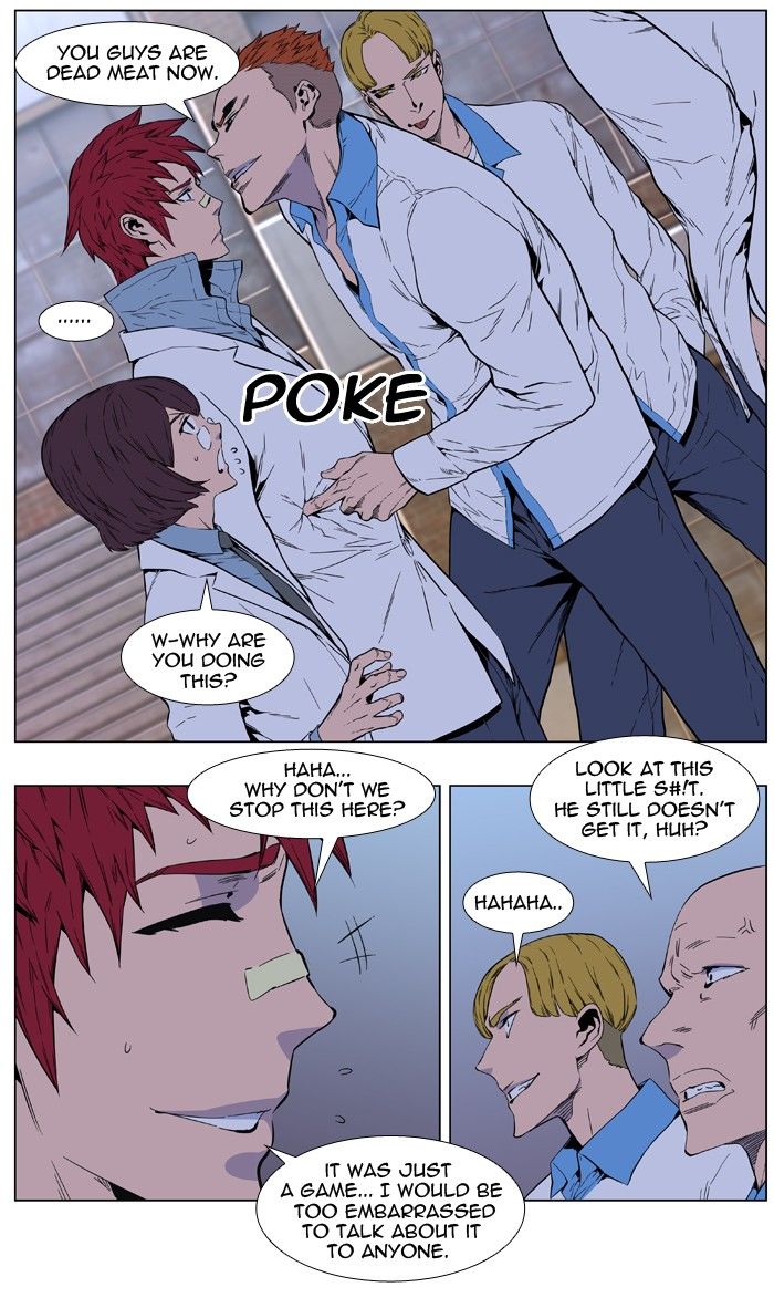 Read Noblesse EN Manga Online