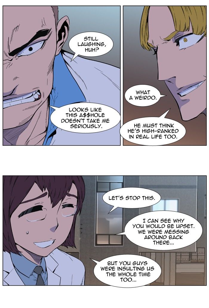 Read Noblesse EN Manga Online