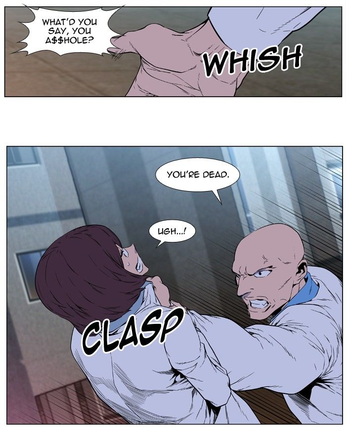 Read Noblesse EN Manga Online