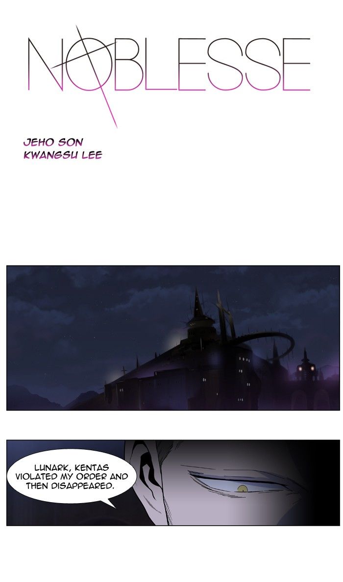 Read Noblesse EN Manga Online