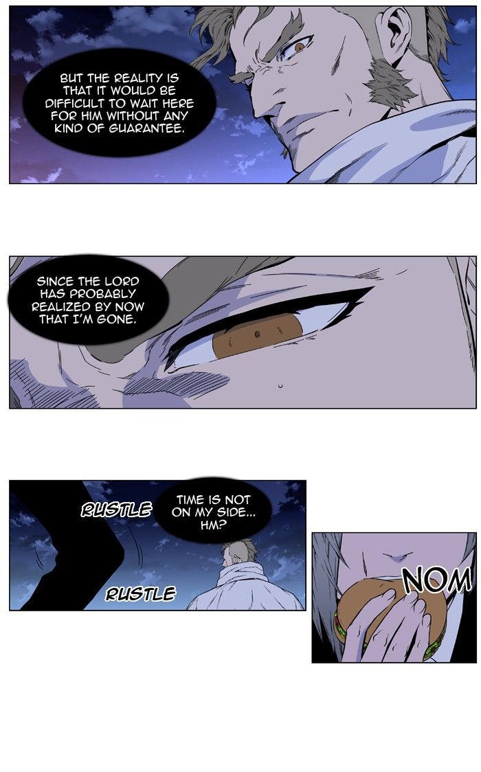 Read Noblesse EN Manga Online