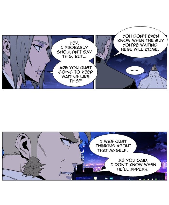 Read Noblesse EN Manga Online