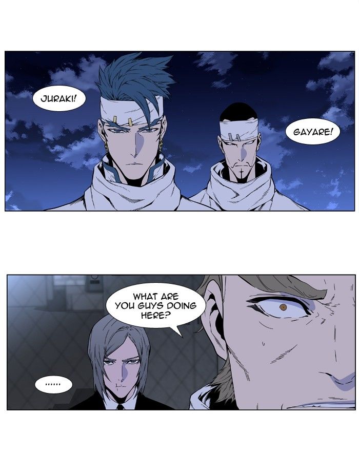 Read Noblesse EN Manga Online
