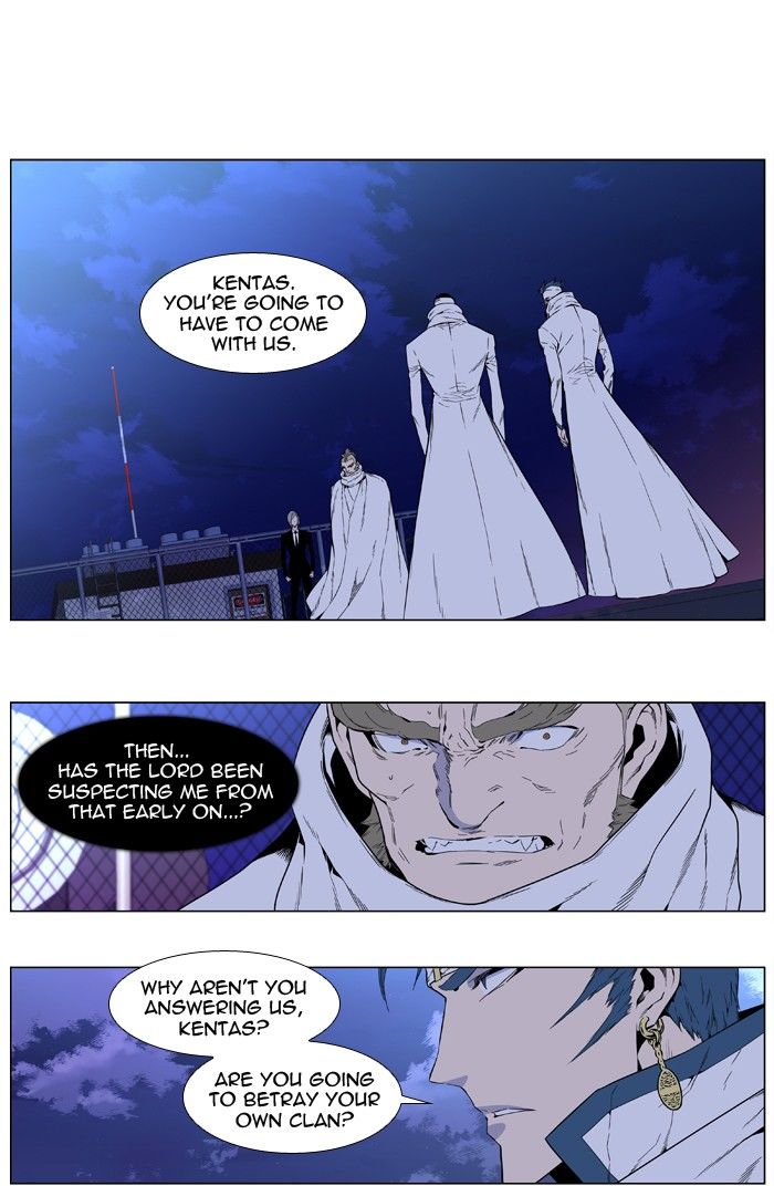 Read Noblesse EN Manga Online