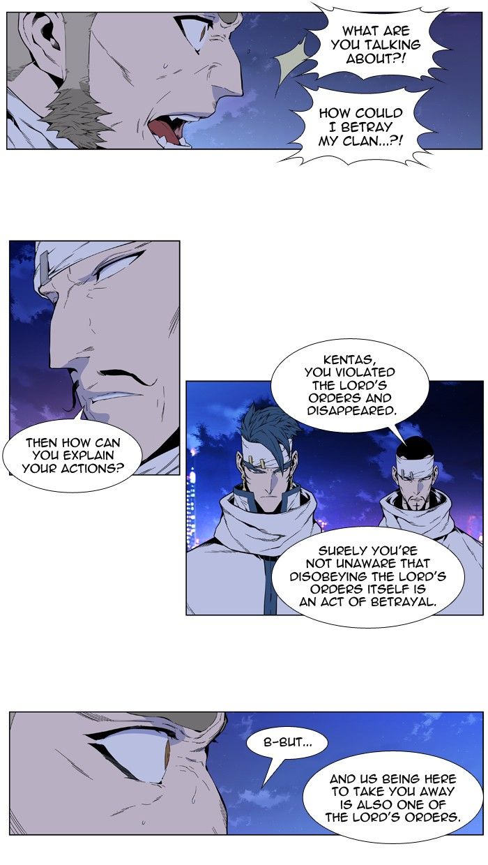 Read Noblesse EN Manga Online