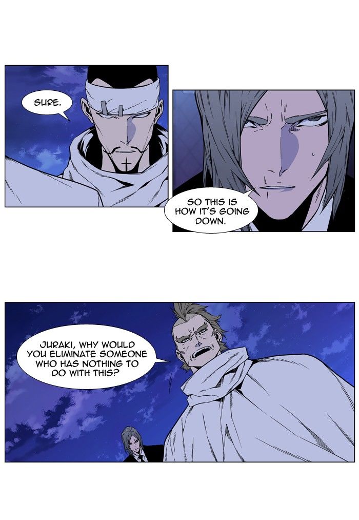 Read Noblesse EN Manga Online