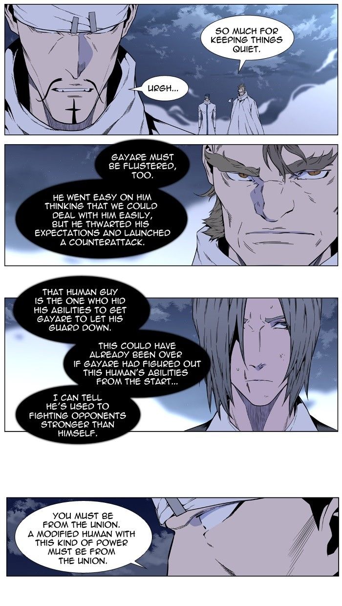 Read Noblesse EN Manga Online