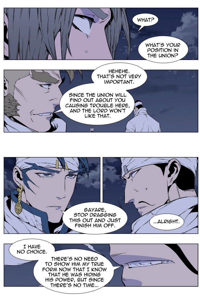 Read Noblesse EN Manga Online