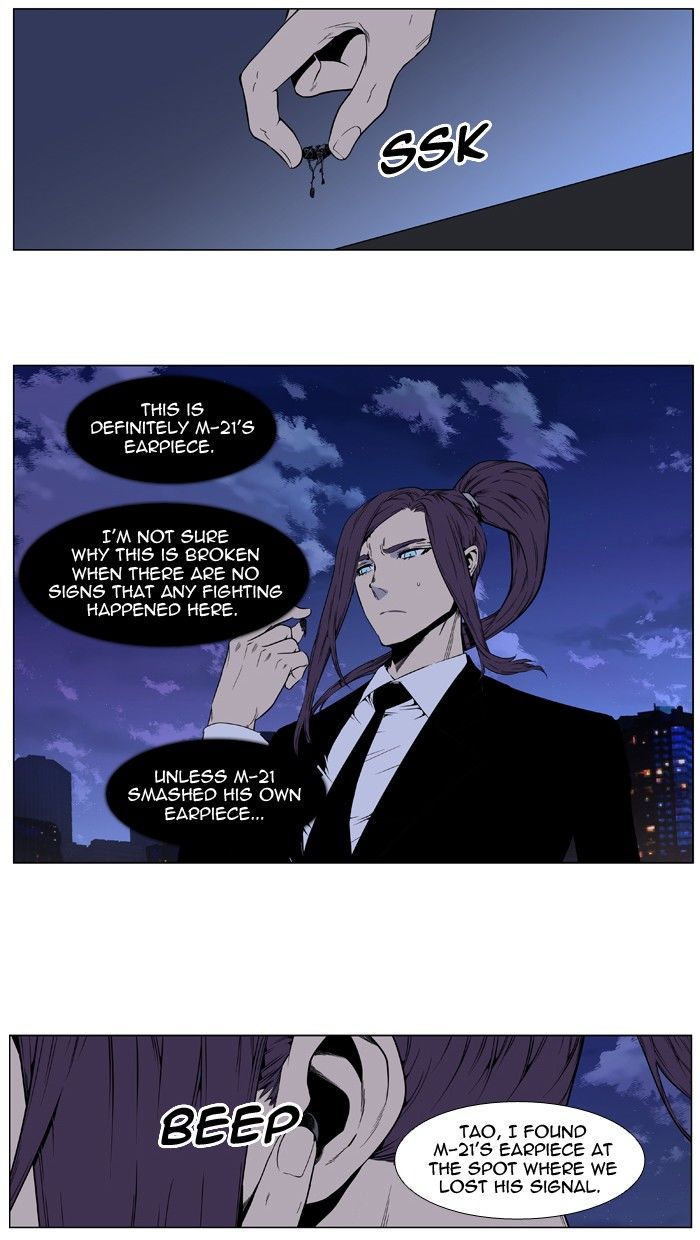 Read Noblesse EN Manga Online