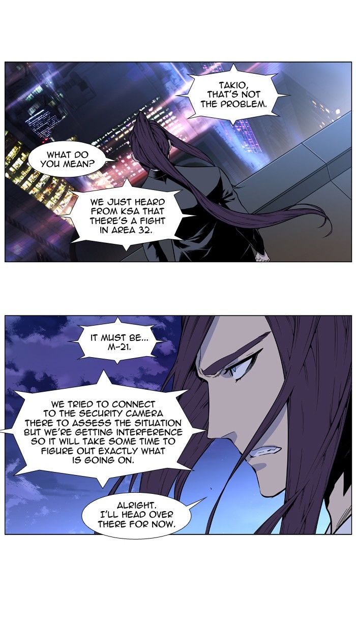 Read Noblesse EN Manga Online
