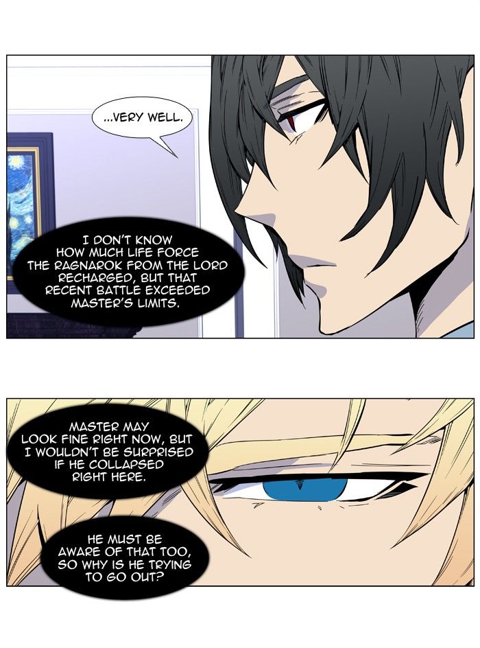 Read Noblesse EN Manga Online