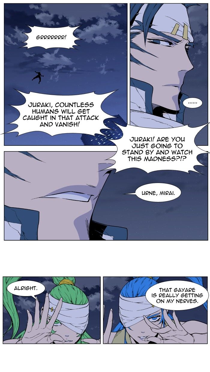Read Noblesse EN Manga Online