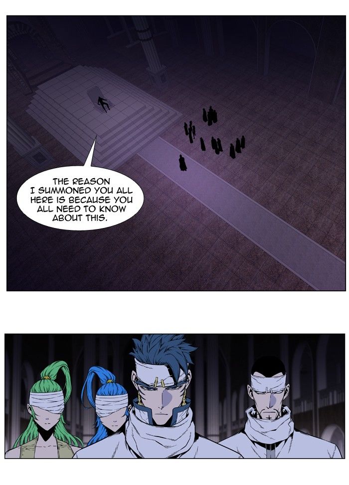 Read Noblesse EN Manga Online