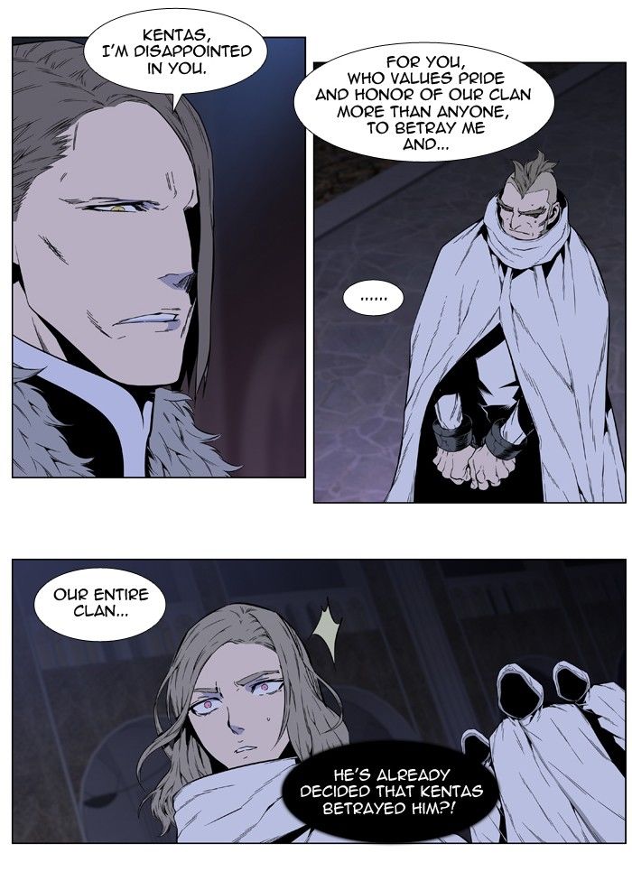 Read Noblesse EN Manga Online