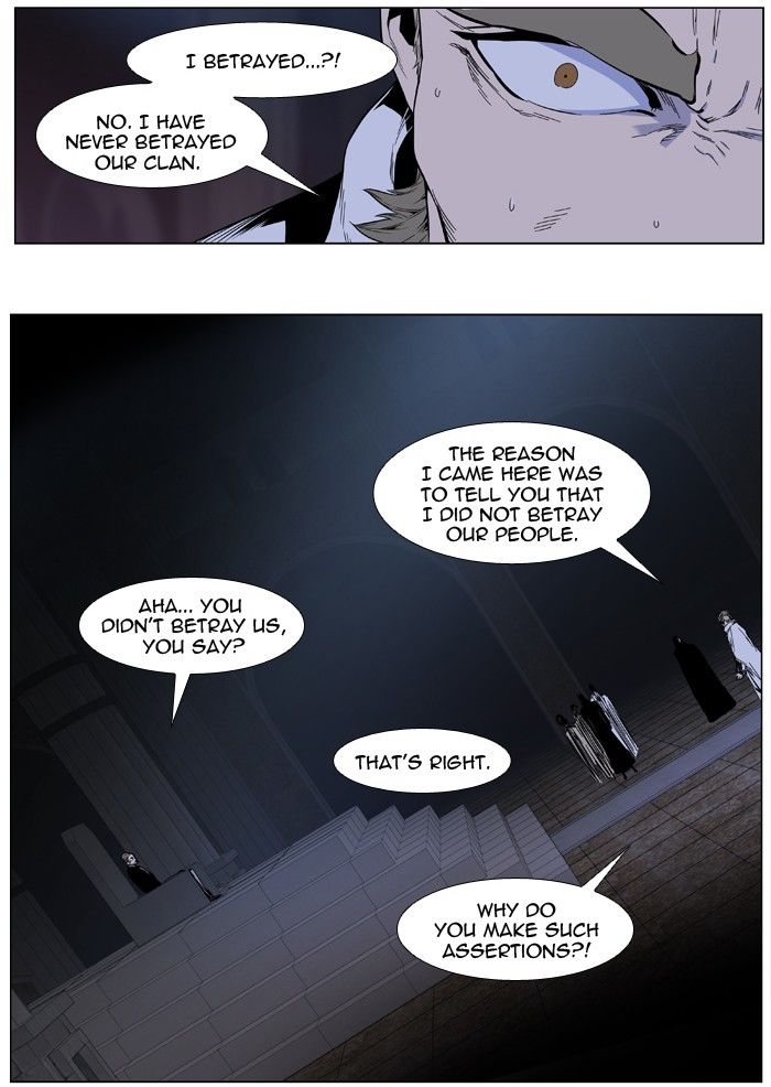 Read Noblesse EN Manga Online