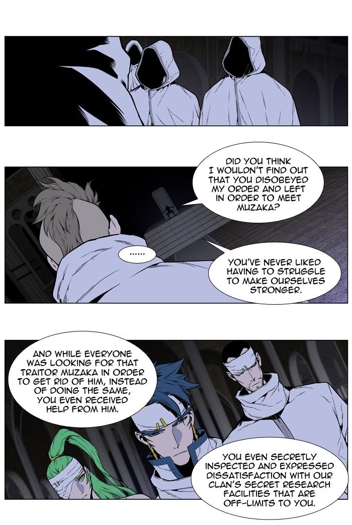 Read Noblesse EN Manga Online