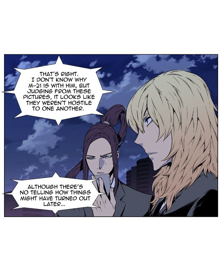 Read Noblesse EN Manga Online