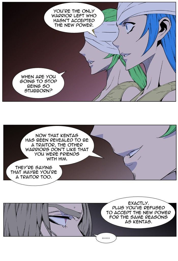 Read Noblesse EN Manga Online