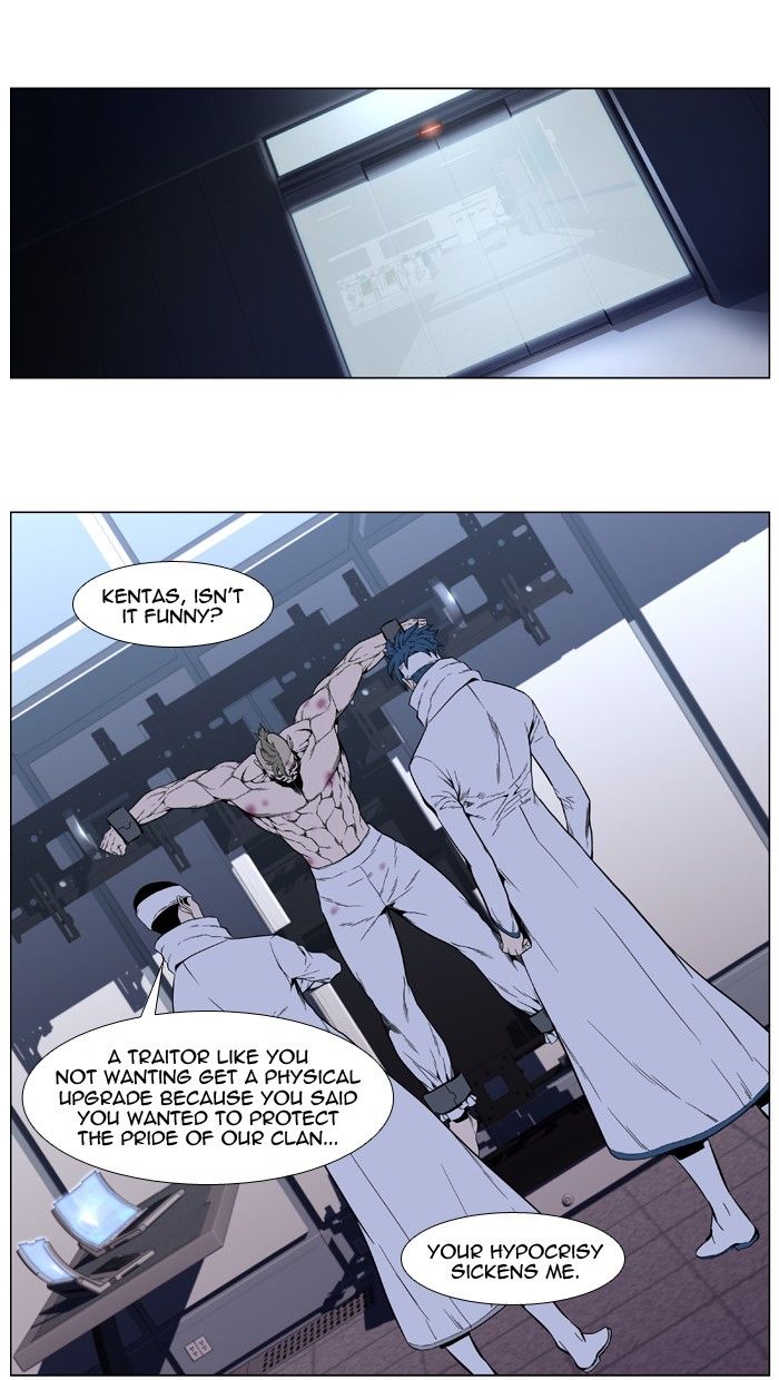 Read Noblesse EN Manga Online
