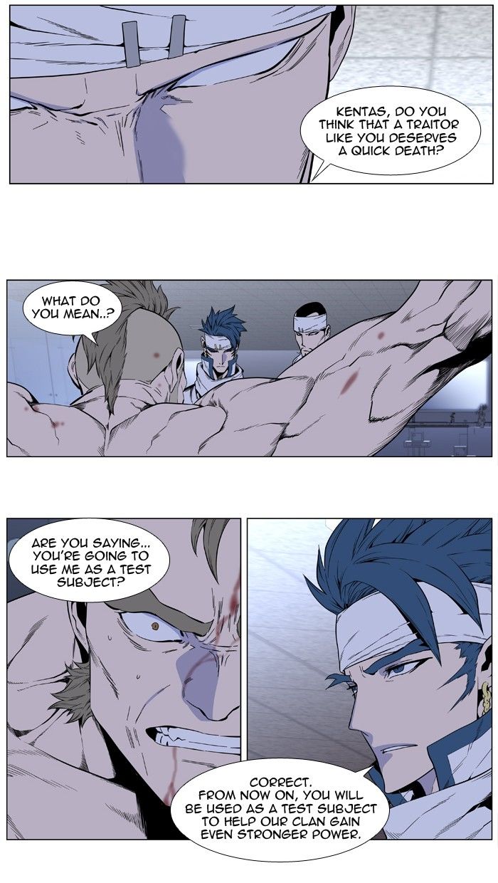 Read Noblesse EN Manga Online