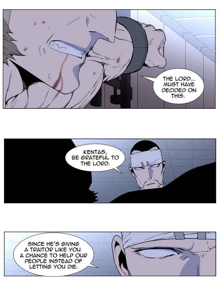 Read Noblesse EN Manga Online