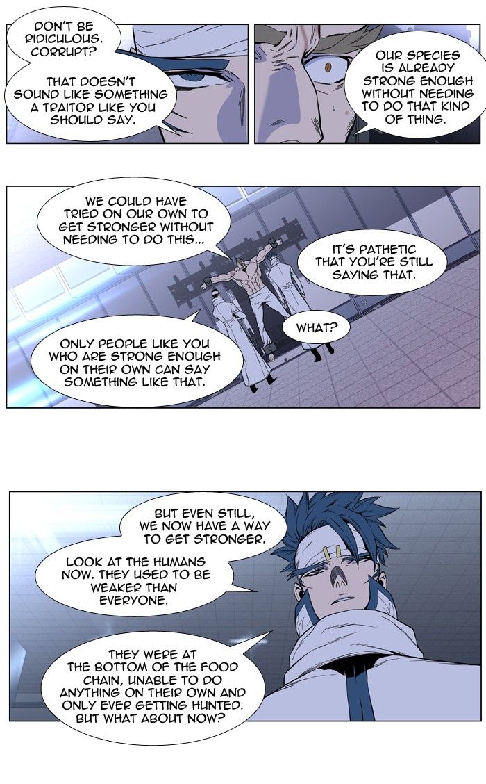 Read Noblesse EN Manga Online