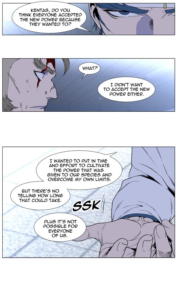Read Noblesse EN Manga Online