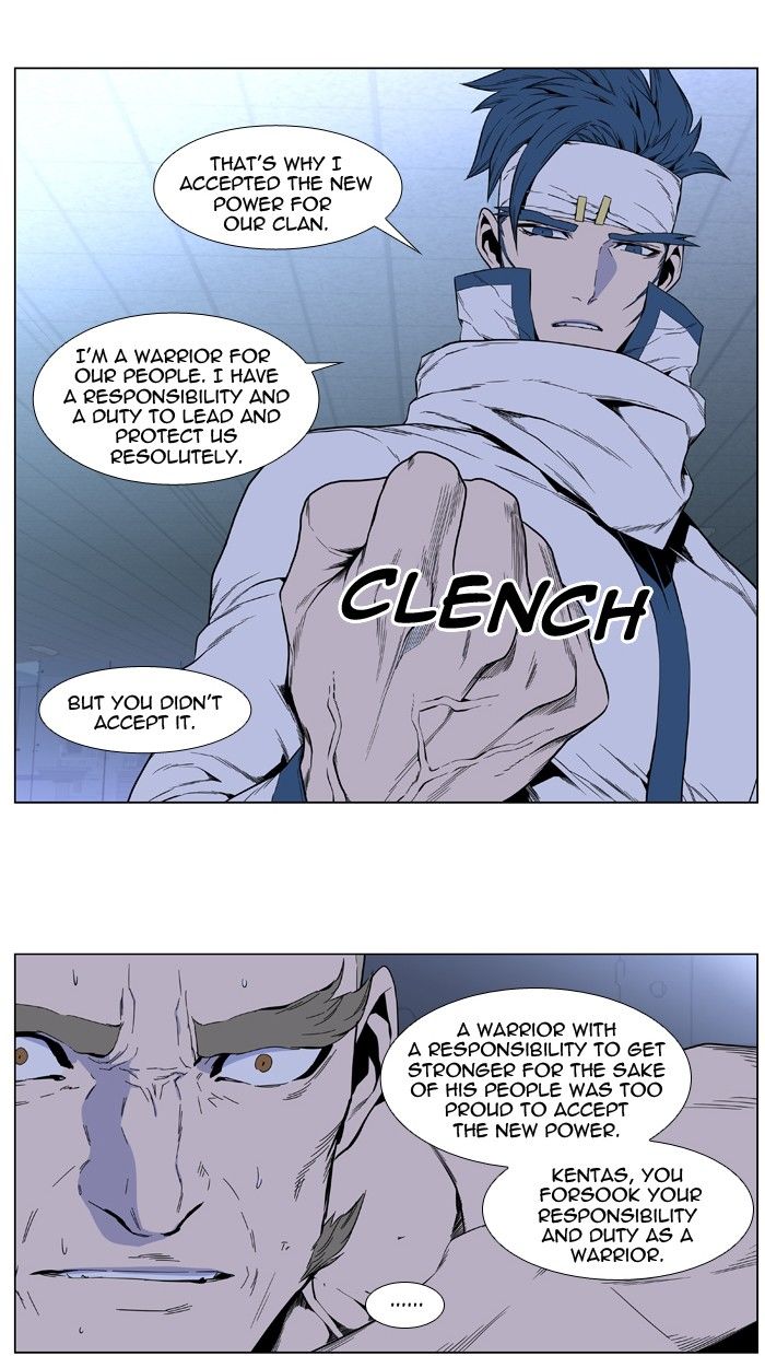 Read Noblesse EN Manga Online