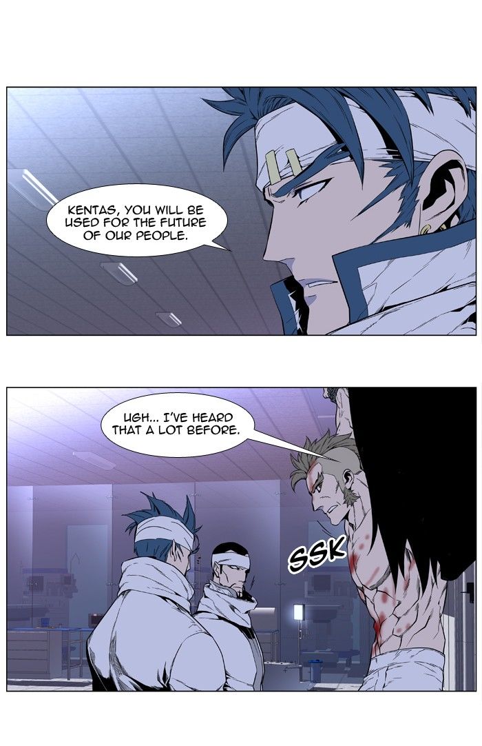 Read Noblesse EN Manga Online