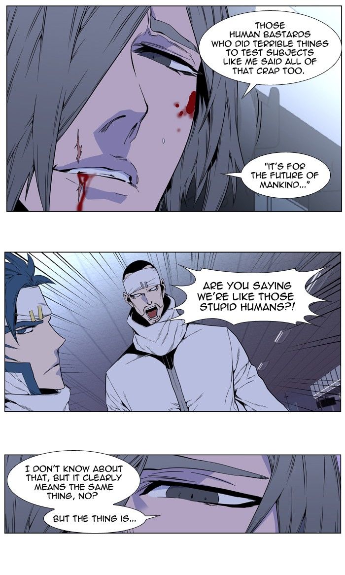 Read Noblesse EN Manga Online